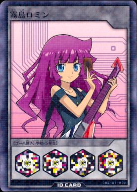 Romin Kirishima [Yu-Gi-Oh]