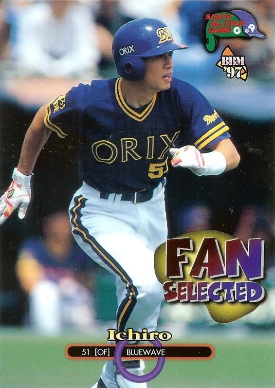 Ichiro Suzuki #A10