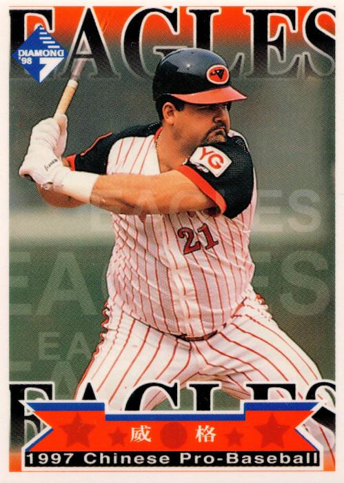 Hector Villanueva #166