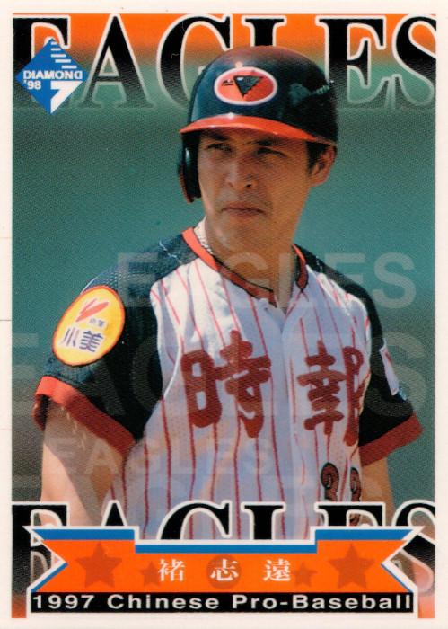Chih-Yuan Chu #175