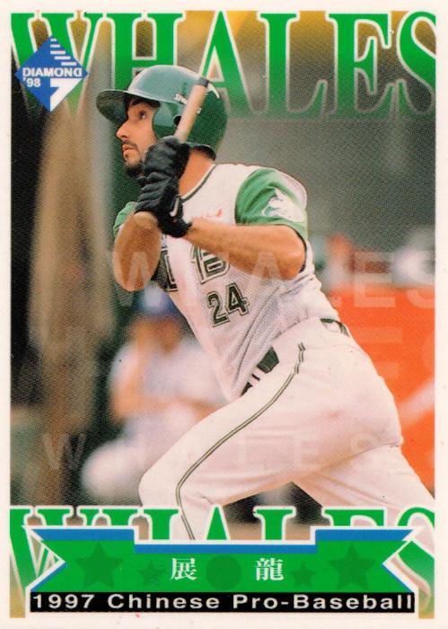 Bob Zambrano #206