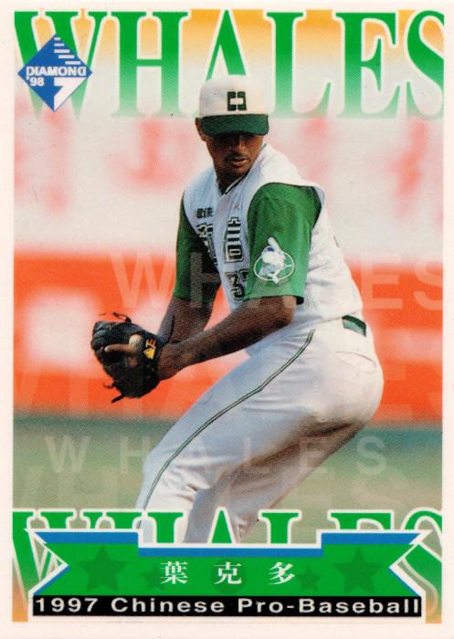Hector Wagner #215