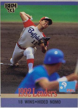 Hideo Nomo [Buffaloes] #3