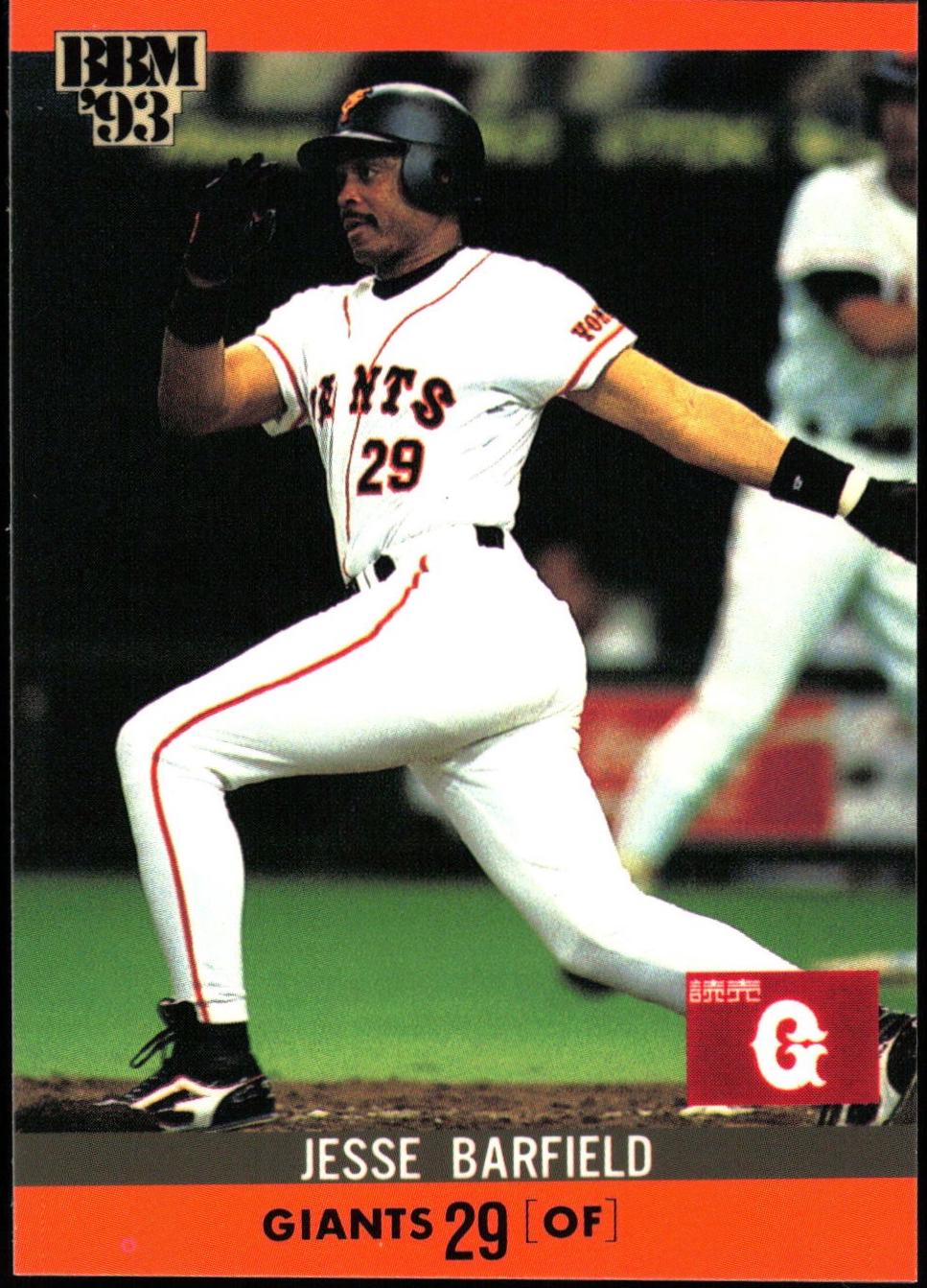 Jesse Barfield [Giants] #312