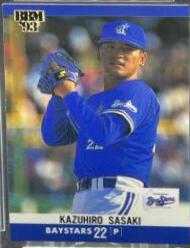 Kazuhiro Sasaki [Baystars] #180