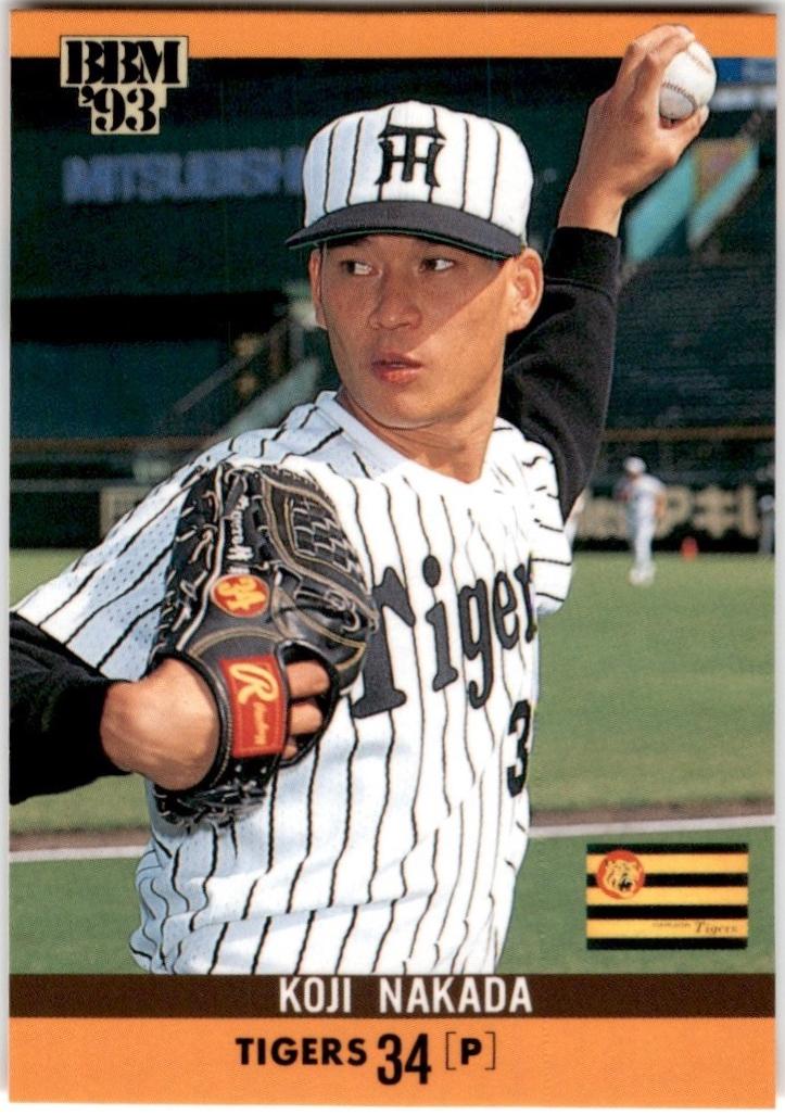 Koji Nakada [Tigers] #334