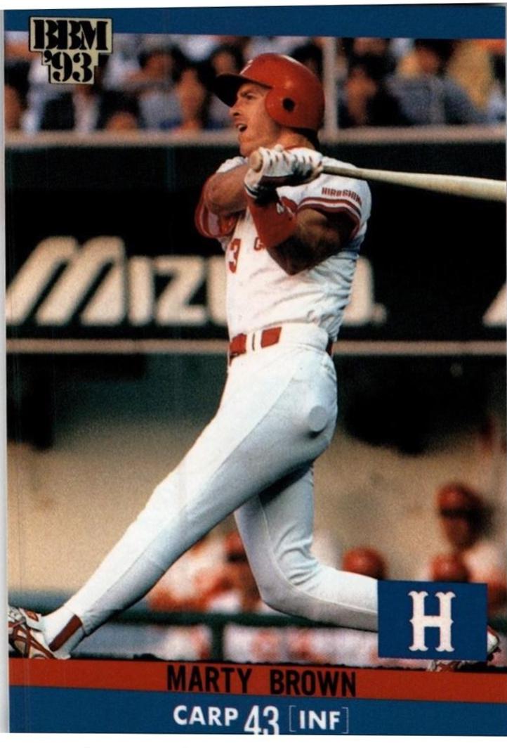 Marty Brown [Carp] #172
