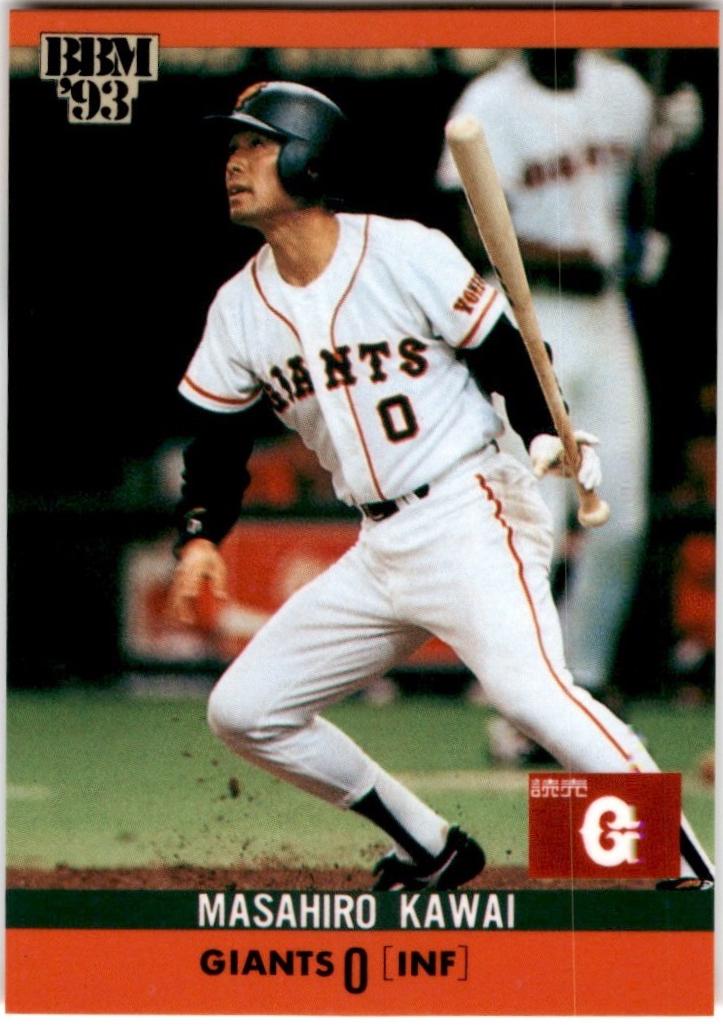 Masahiro Kawai [Giants] #146