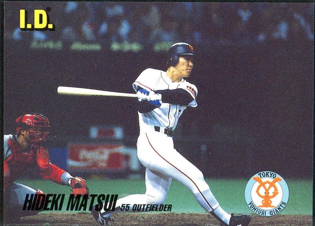 Hideki Matsui #327