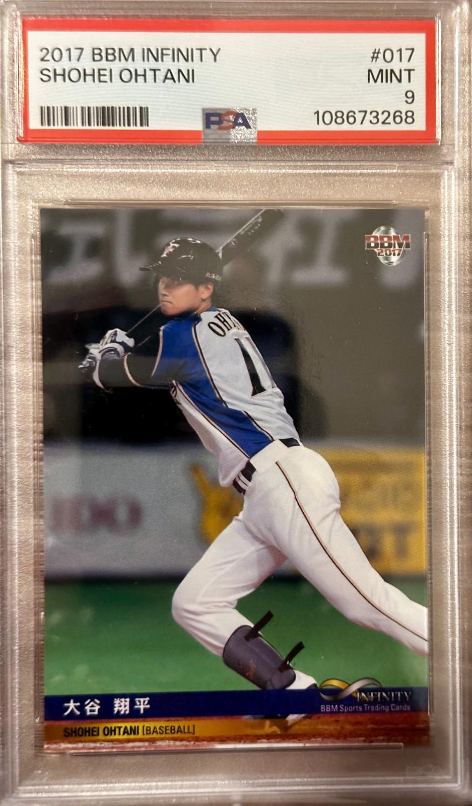 Shohei Ohtani #17