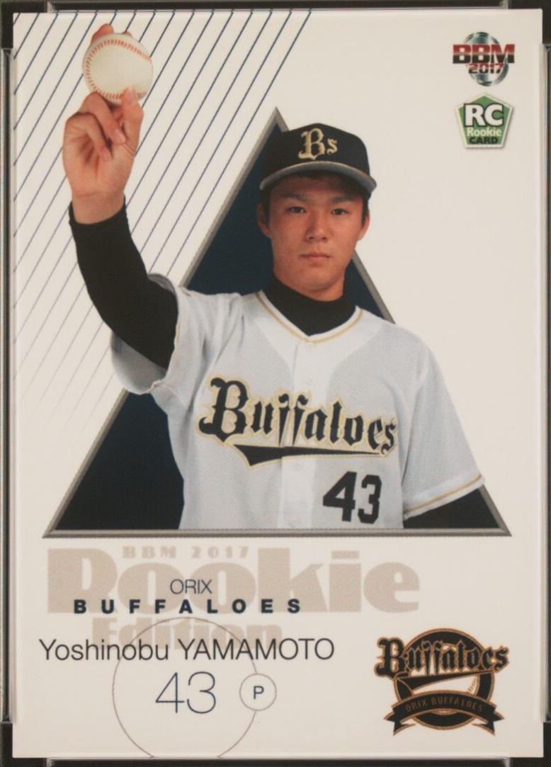 Yoshinobu Yamamoto #51