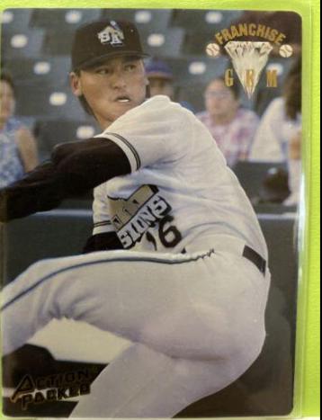 Chan Ho Park #56