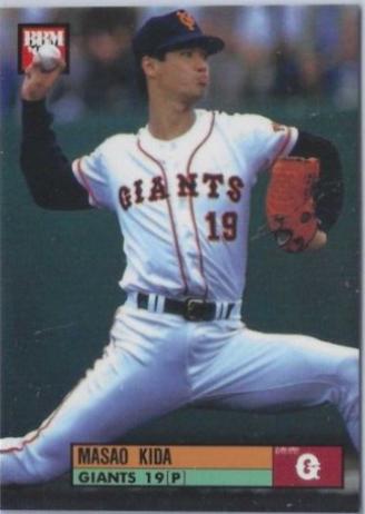Masao Kida #68