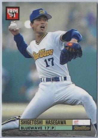 Shigetoshi Hasegawa #195