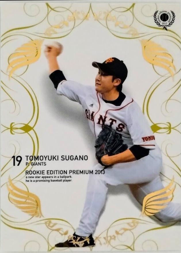 Tomoyuki Sugano #RP01