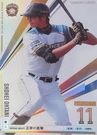 Shohei Ohtani #74