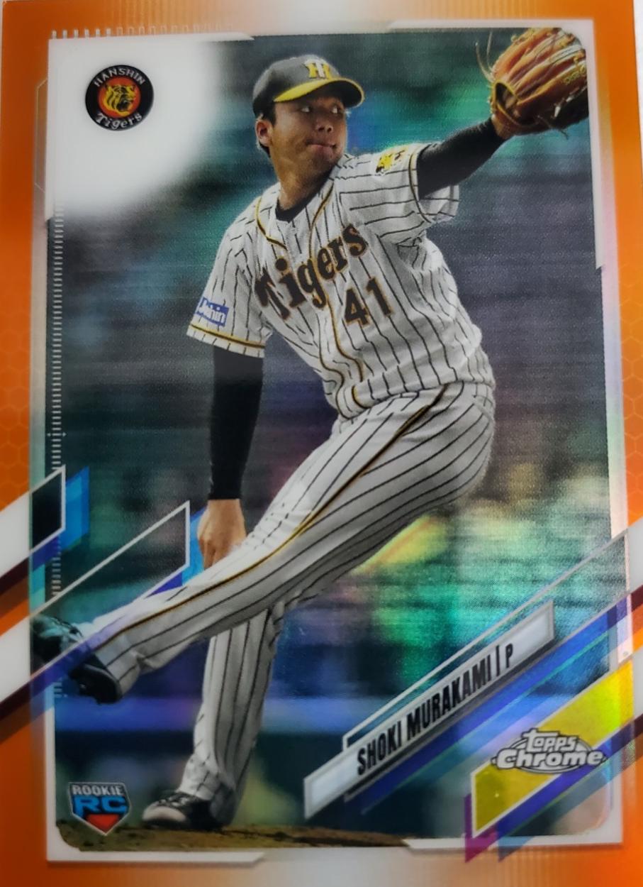 Shoki Murakami [Orange] #65
