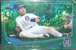 Miguel Cabrera [Emerald] #660