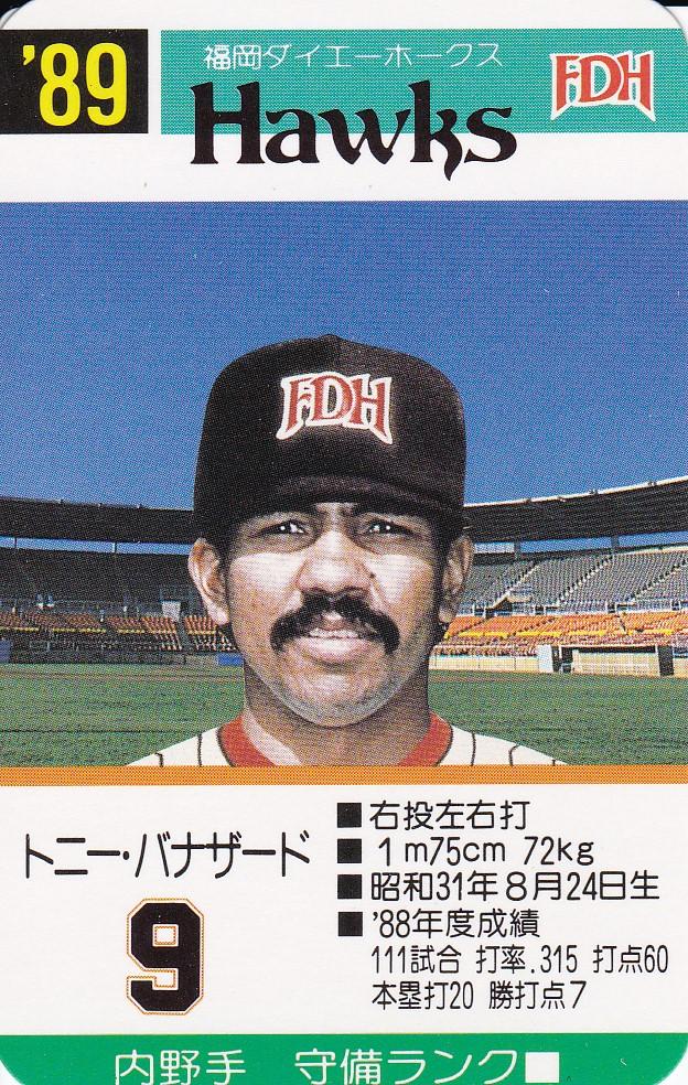 Tony Bernazard #9