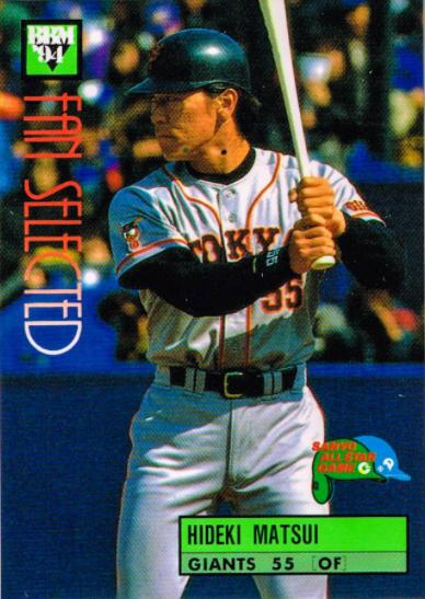 Hideki Matsui #A11