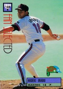 Hideki Irabu #A35