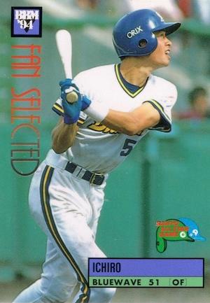 Ichiro #A42