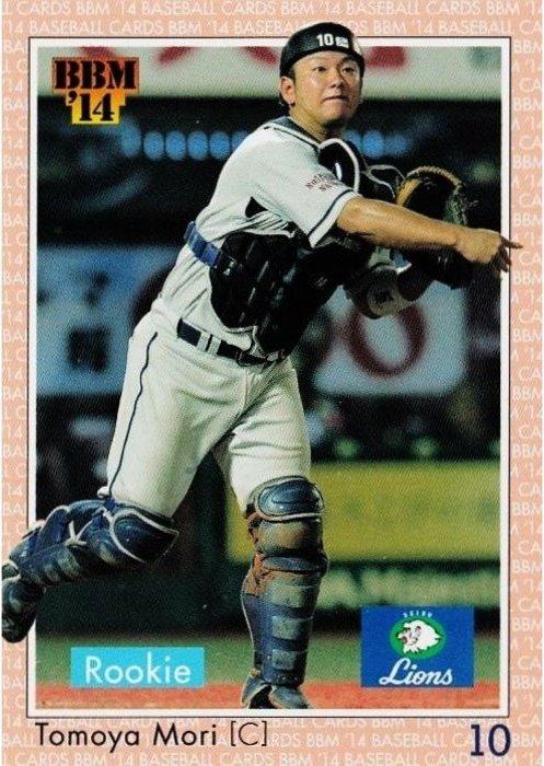 Tomoya Mori #009