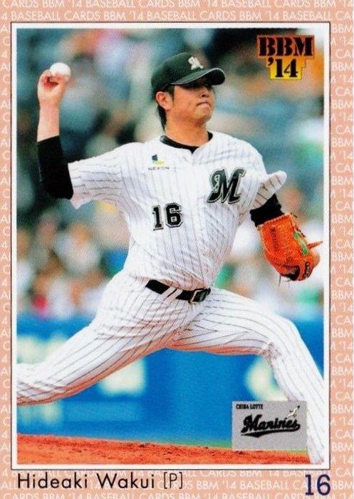 Hideaki Wakui #014