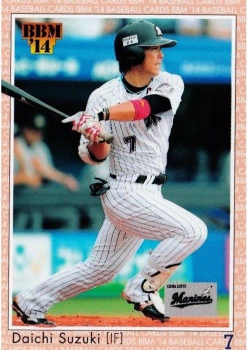 Daichi Suzuki #016