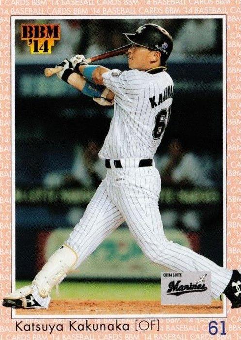 Katsuya Kakunaka #018