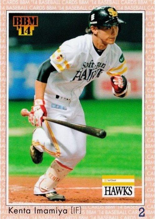 Kenta Imamiya #020