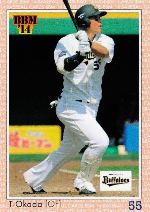 Takahiro Okada #030