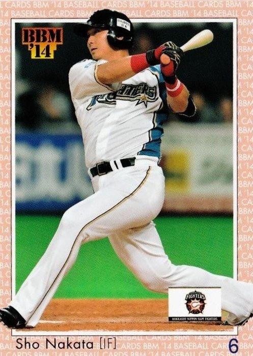 Sho Nakata #033