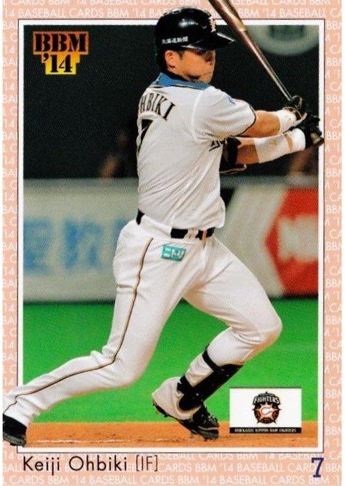 Keiji Ohbiki #034