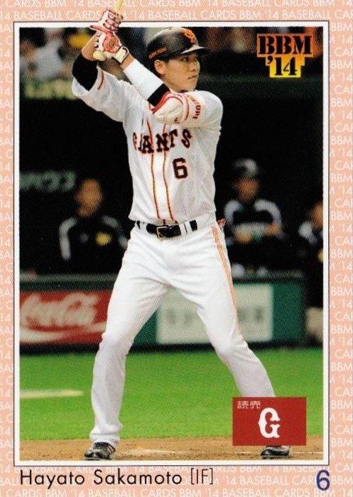 Hayato Sakamoto #039