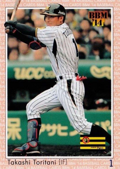 Takashi Toritani #045
