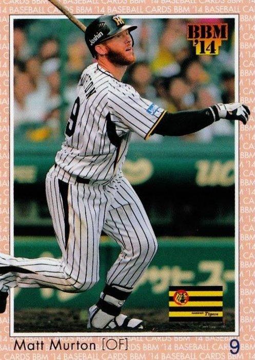 Matt Murton #048