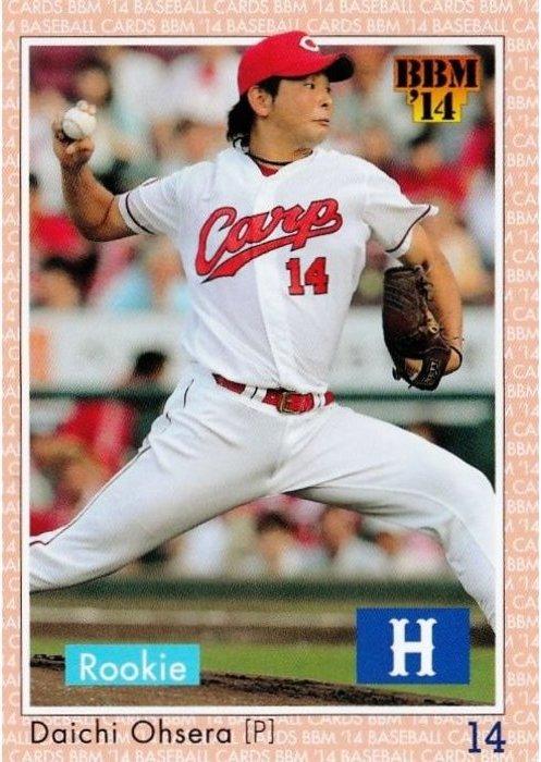 Daichi Ohsera #049