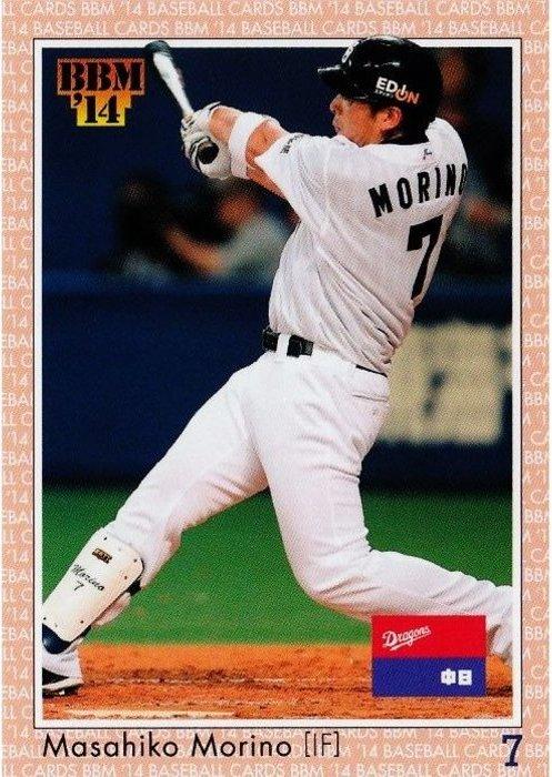 Masahiko Morino #059