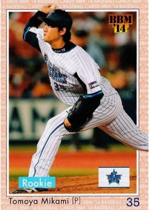 Tomoya Mikami #062