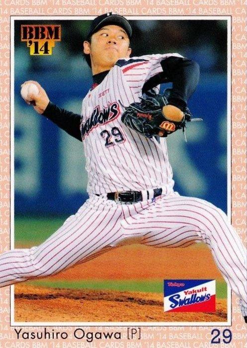 Yasuhiro Ogawa #068