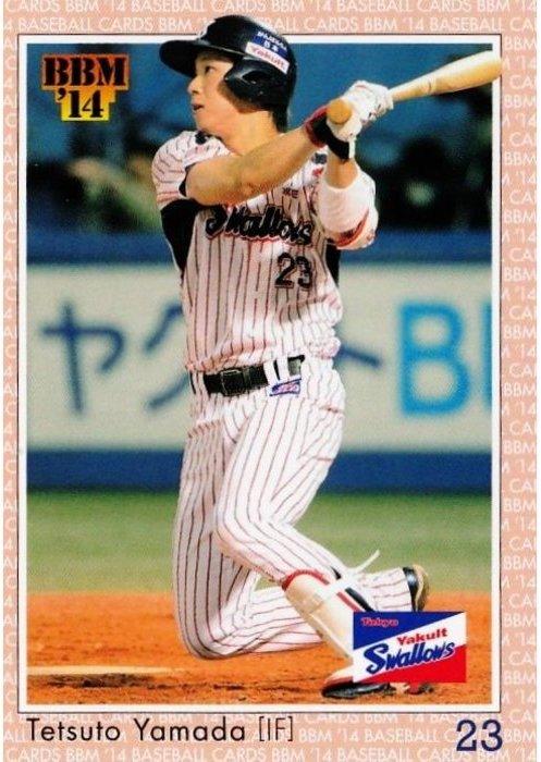 Tetsuto Yamada #070