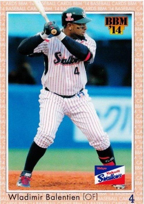 Wladimir Balentien #071