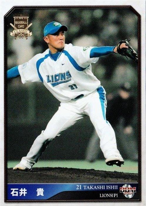 Takashi Ishii #076