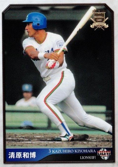 Kazuhiro Kiyohara #078
