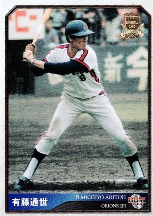 Michiyo Aritoh #081