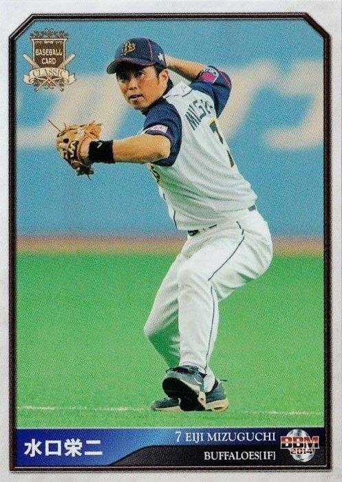 Eiji Mizuguchi #086