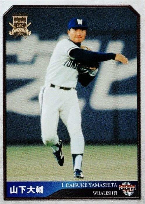 Daisuke Yamashita #103