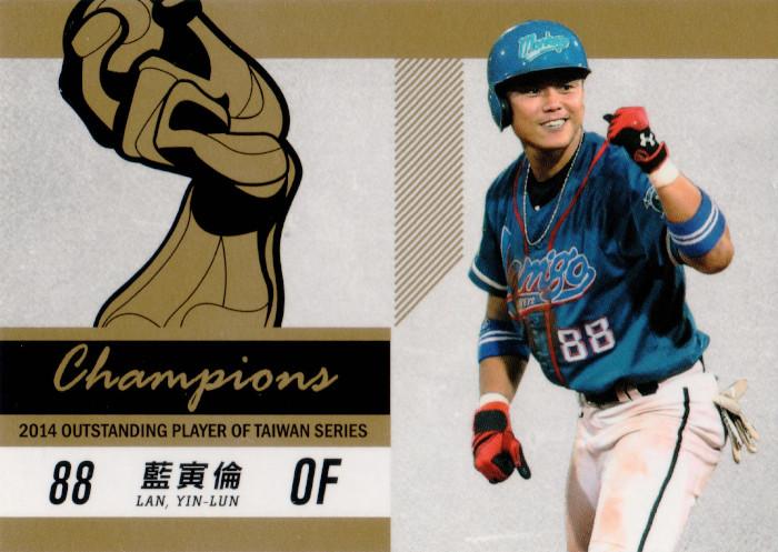 Yin-Lun Lan #256