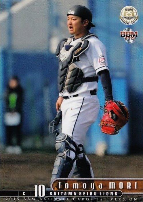 Tomoya Mori #120
